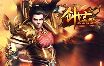 《單職業(yè)復(fù)古戰(zhàn)歌》