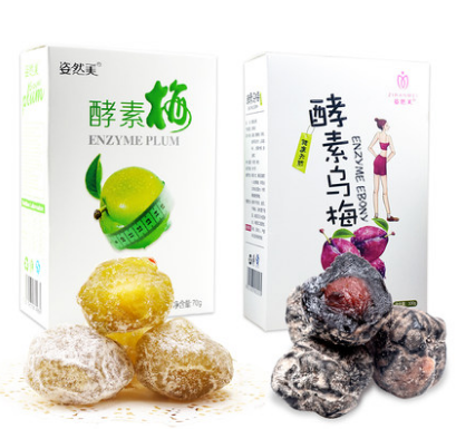 酵素梅